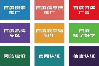 百度竞价广告赚钱模式深度解析及案例